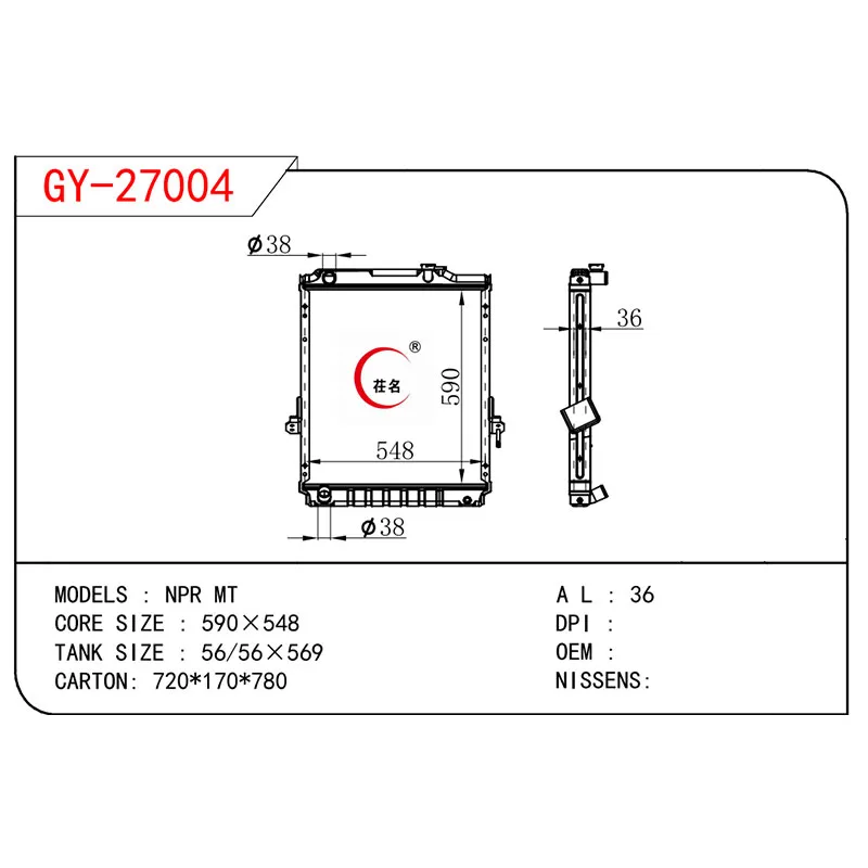 ISUZU 8973543650-AL High-Quality Automotive Radiators