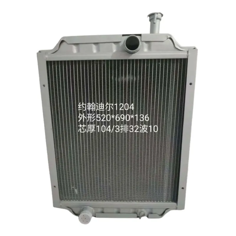 John Deere 1204 High-Quality Automotive Radiators