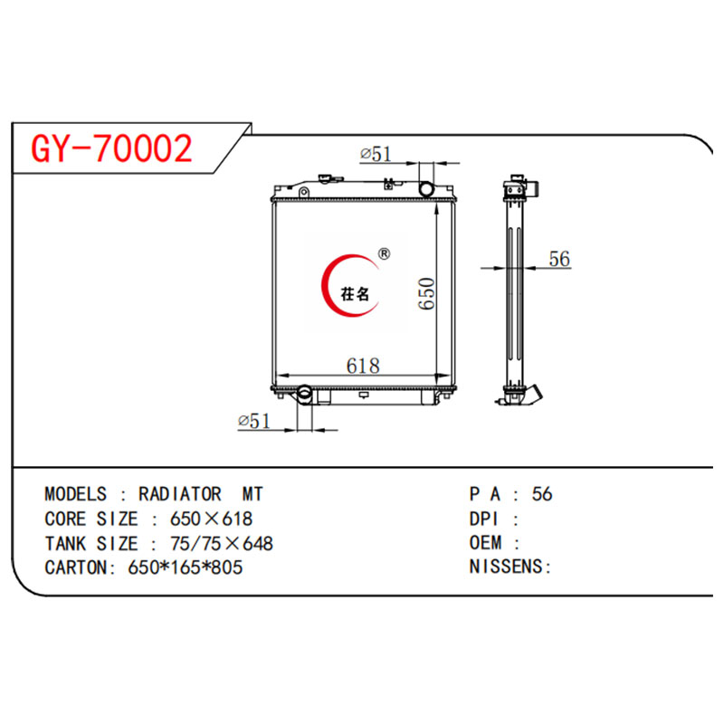 ISUZU RADIATOR MT High-Quality Automotive Radiators